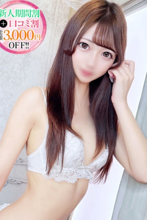 ねね【美顔、美脚、美少女】 photo1