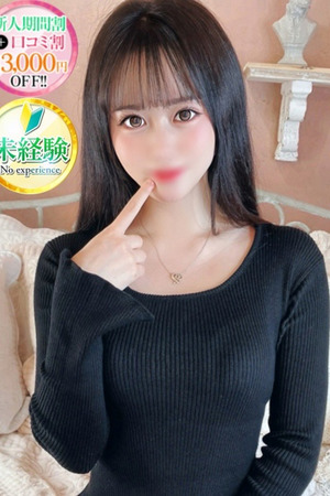 ゆゆ【激カワ天使、降臨】 photo1