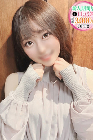 さきな【可愛すぎるモテ美女】 photo1