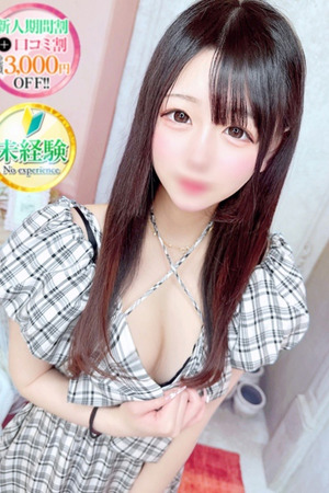 かな【純真無垢のピュアの原石】 photo1