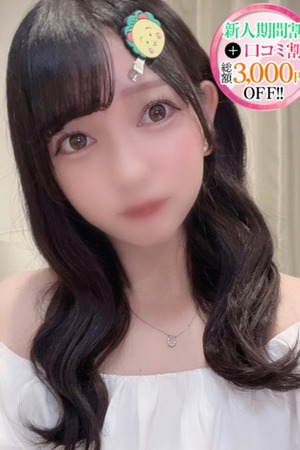 りっか【元アイドルと…】 photo1
