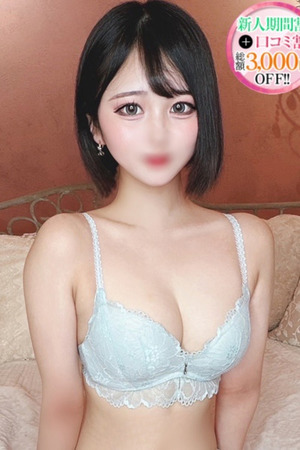 りん【愛嬌抜群Ｆ乳美女】 photo1