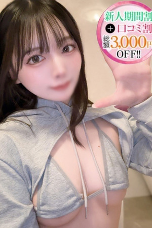 ほの【美乳黒髪Ｍ娘】 photo1