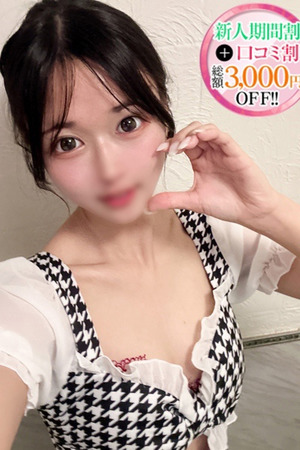はな【史上最強の愛嬌】 photo1