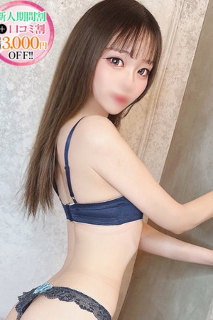 みな【極上艶ボヂィ】 photo1