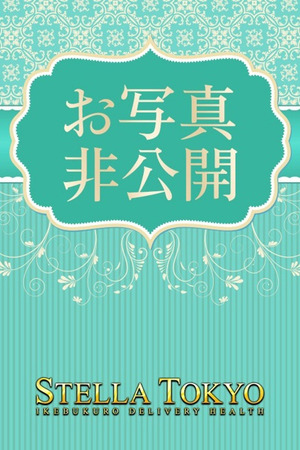 みさ【潮吹き清楚系女子】 photo1