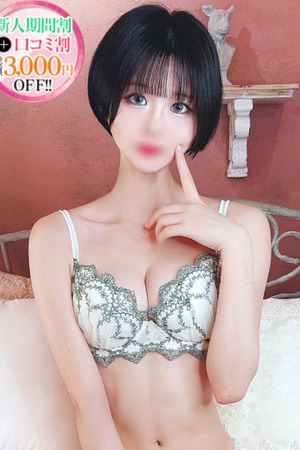 える【極スレンダーエロ女神】 photo1