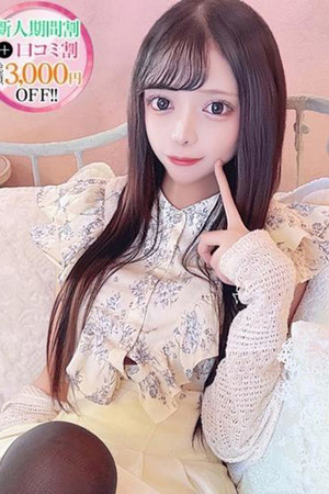 もか【高○卒業したてJD】 photo1