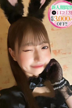 むぎの【最高級S級天使】 photo1