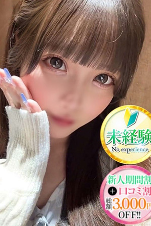 こもも【純白18歳の衝撃】 photo1
