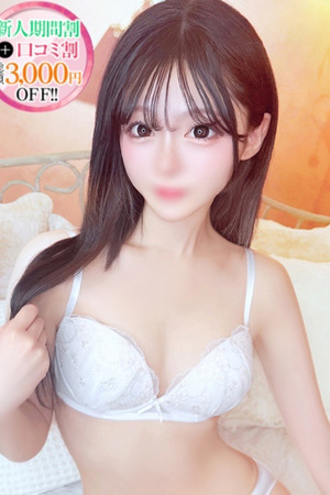 こはる【S級ルックス小悪魔】 photo1