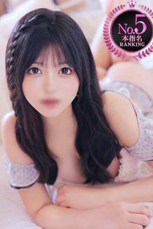 せり【魅惑のE乳美少女】 photo1