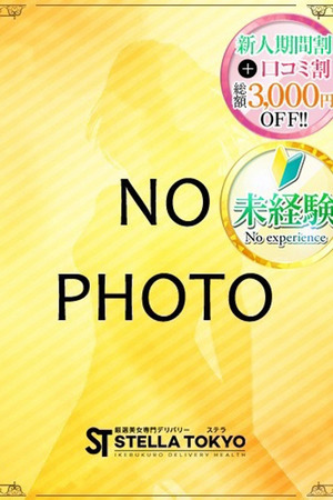 るか【ロリ系激カワ女子】 photo1