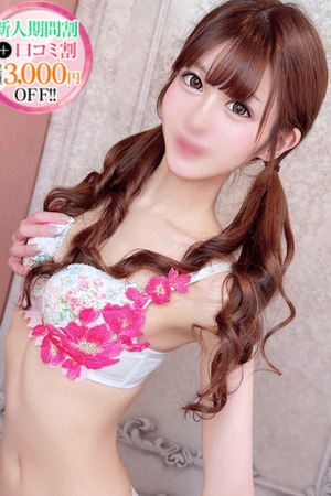 るい【キス沼確定の綺麗系美女】 photo1