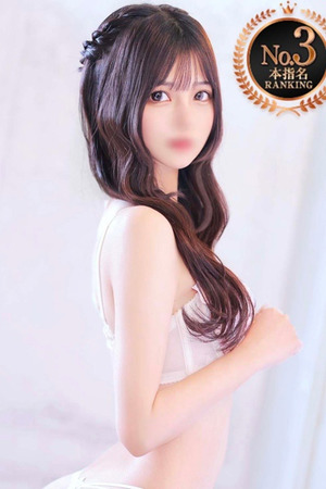 せり【魅惑のE乳美少女】 photo1