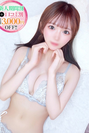 ゆうあ【菅原〇月似美少女】 photo1