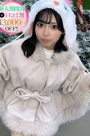 ゆな【愛嬌抜群もちもちE乳】 photo1