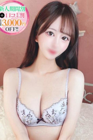 るのん【愛嬌満点S級清楚美人】 photo1