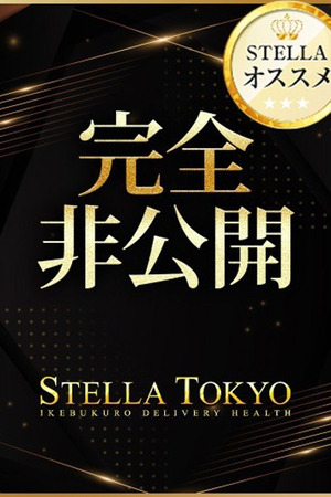 あお【SS級の反則ビジュ】 photo1