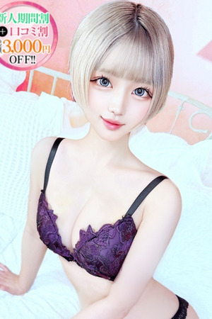 きら【本物ドＭ18歳娘】 photo1