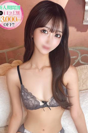 るあん【あなた専属アイドル】 photo1