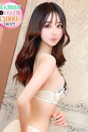 せいら【刺激一つで即堕ち】 photo1