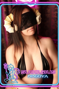 サキュバスNAGOYA　輝夜の逆夜這い -MIZUKI-