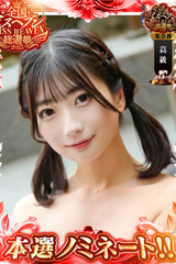 茉莉花(まりか) サムネイル photo1