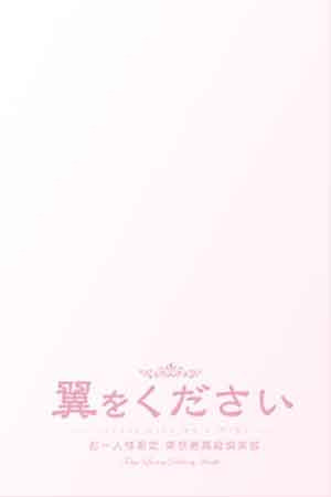 横山　麻莉 photo1