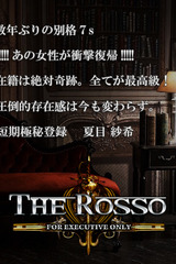 7s/夏目 紗希 サムネイル photo4
