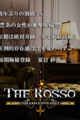 7s/夏目 紗希 サムネイル photo1