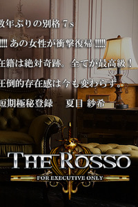 7s/夏目 紗希 写真