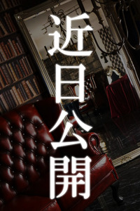 (推奨6s)南 里緒奈 写真