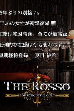7s/夏目 紗希 photo4