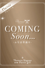 本郷 みさき サムネイル photo1