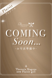 小園 さら 写真