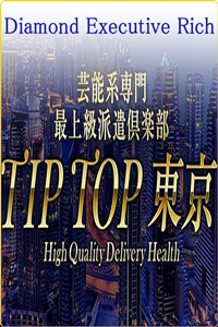 TIP TOP東京 Saki
