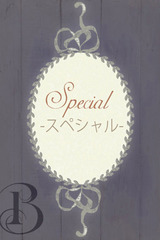 汐 サムネイル photo1