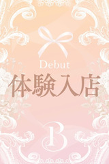 美月　まりあ サムネイル photo1