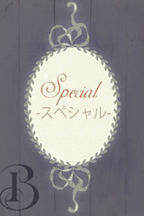 愛 サムネイル photo1