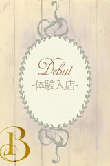 白咲　みらい サムネイル photo1