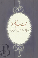 来夢 サムネイル photo1