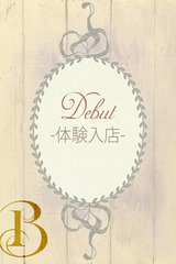 時川　ひとは サムネイル photo1