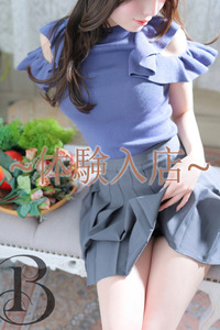 広尾　さりな(23)