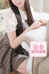 白咲　みらい 写真