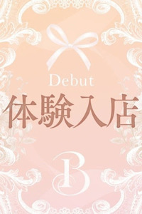 吉長　ともえ 写真