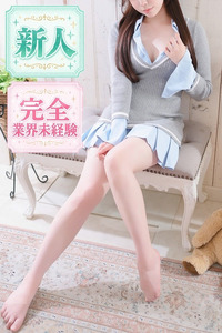 平井　はるな(19)
