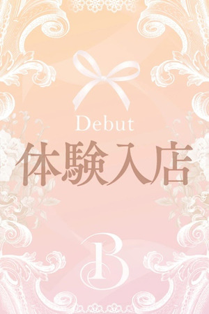 川口　あん photo1