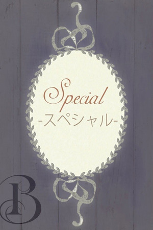 平　みはね photo1