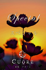 鈴 サムネイル photo1